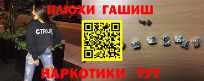 стафф Ливны