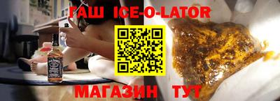 прущий лед Ликино-Дулёво
