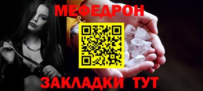 прущий лед Ликино-Дулёво