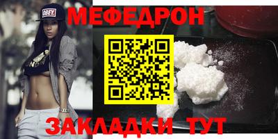 сатива Лесосибирск
