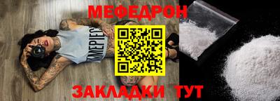 стафф Ливны