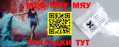 стафф Ливны