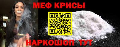 сатива Лесосибирск