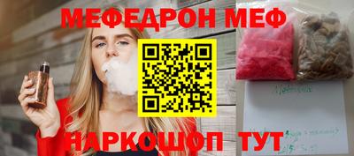 сатива Лесосибирск