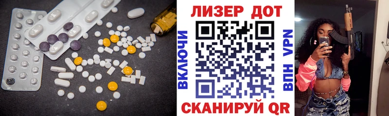 LSD-25 экстази кислота  площадка какой сайт  Новый Уренгой 