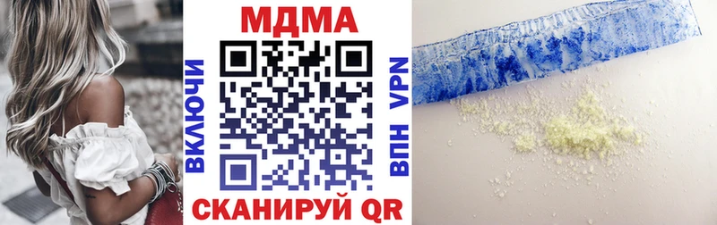 гидра tor  Новый Уренгой  МДМА crystal 