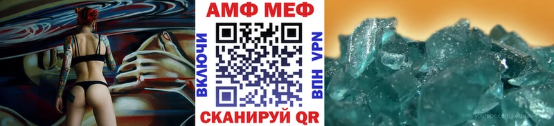 Первитин Methamphetamine  продажа наркотиков  Новый Уренгой 