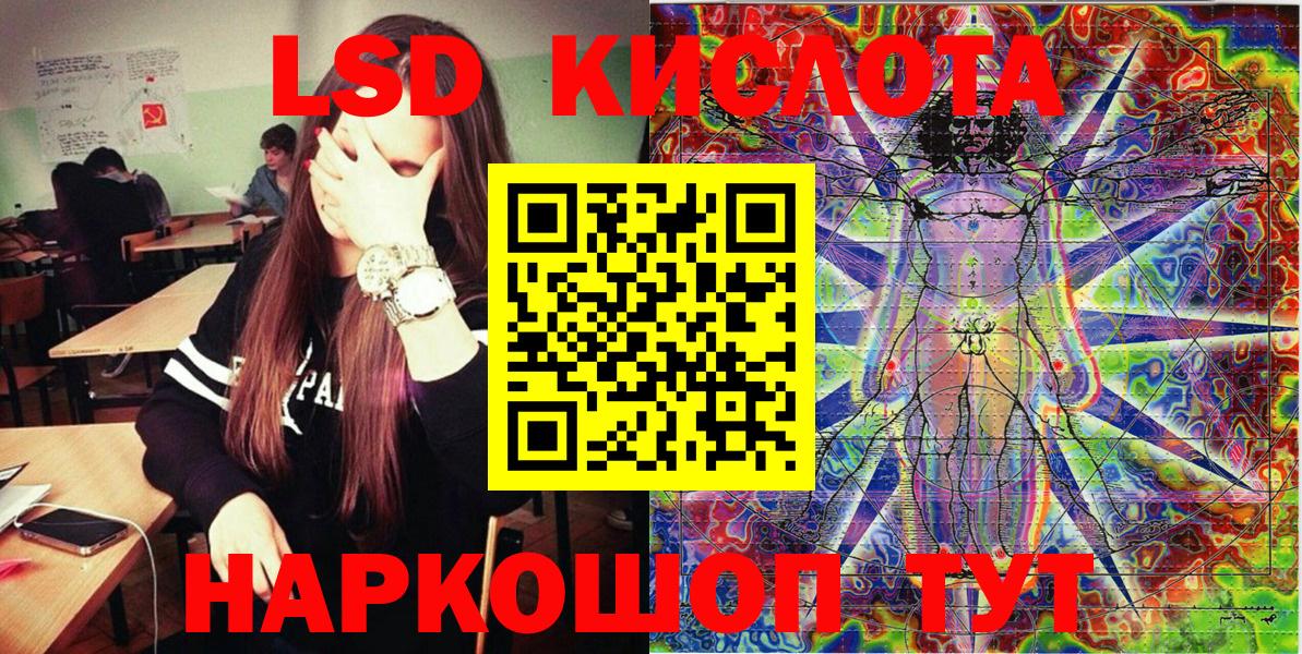 Марки NBOMe 1,5мг Новый Уренгой