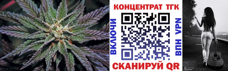 ТГК Wax  даркнет сайт  блэк спрут tor  Новый Уренгой 