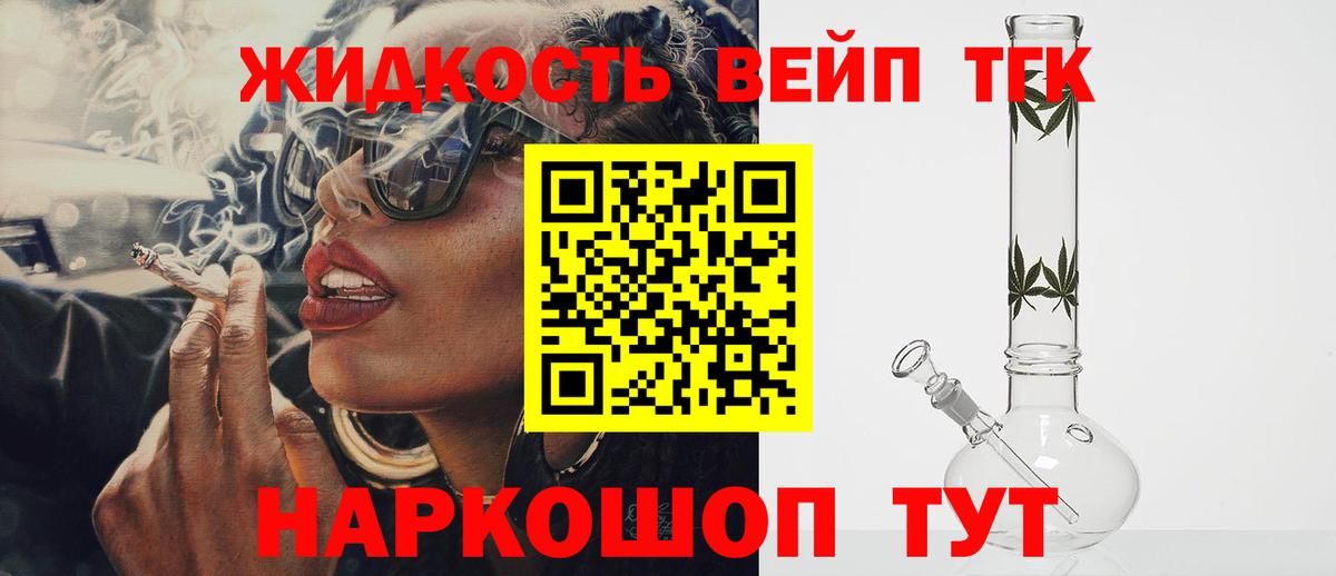 Новый Уренгой  Дистиллят ТГК Wax  ОМГ ОМГ ССЫЛКА  Вход с VPN 
