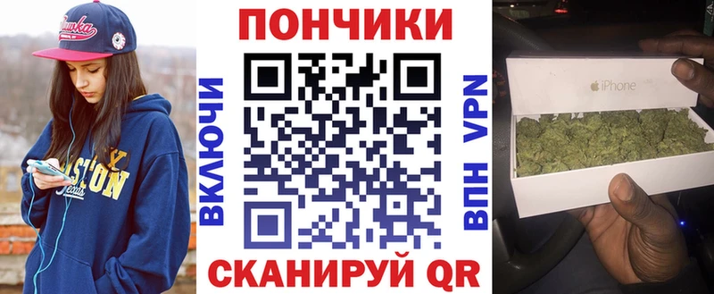 наркошоп  Новый Уренгой  Бошки Шишки планчик 
